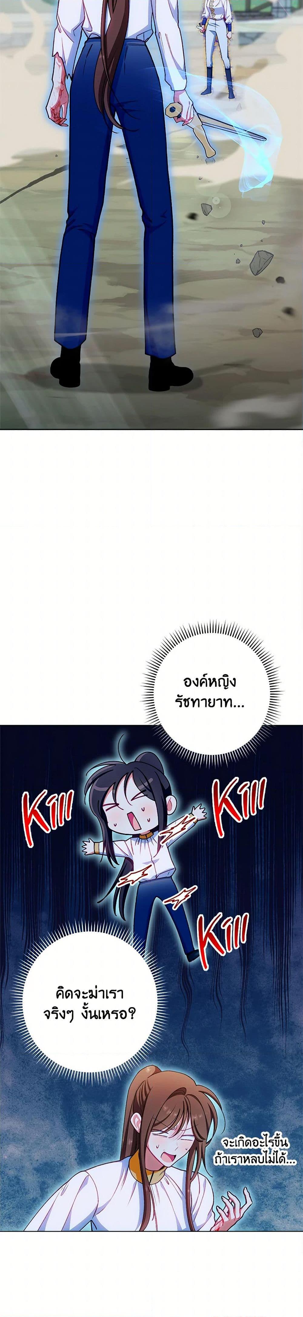 Manga-lc-com อ่านมังงะ อ่านการ์ตูน ออนไลน์ ฟรี The Villainess Empress’s Attendant ตอนที่ 1 2 3 4 5 6 7 8 9 10 11 12 13 14 ฟรี ไม่มีโฆษณา Manga-lc - อ่าน มังงะ อ่าน การ์ตูน ออนไลน์ อ่านมังงะ ฟรี