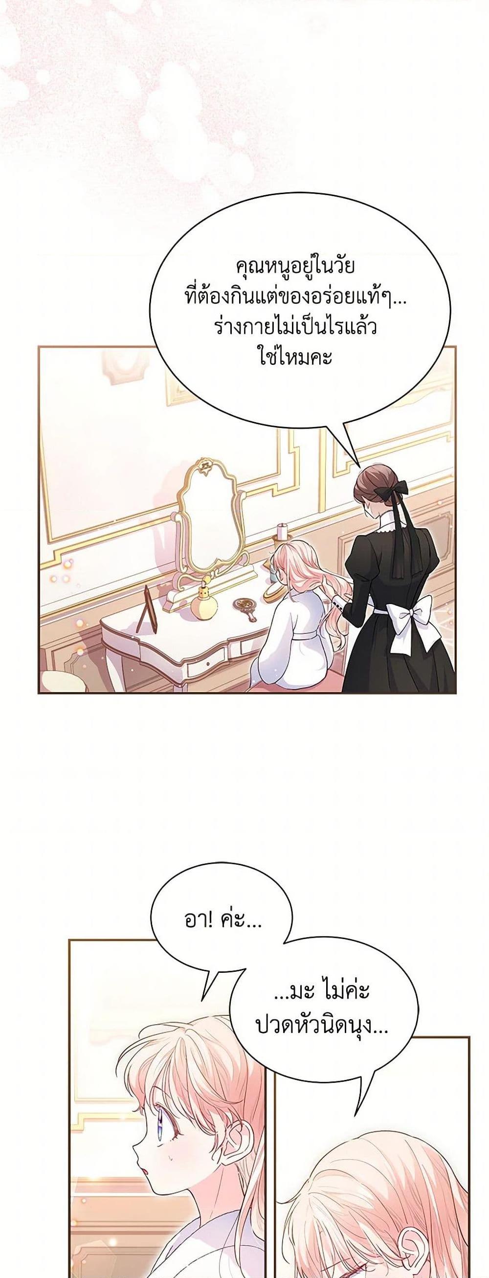 Manga-lc-com อ่านมังงะ อ่านการ์ตูน ออนไลน์ ฟรี Obsessed With Shuelina ตอนที่ 1 2 3 4 5 6 7 8 9 10 11 12 13 14 ฟรี ไม่มีโฆษณา Manga-lc - อ่าน มังงะ อ่าน การ์ตูน ออนไลน์ อ่านมังงะ ฟรี