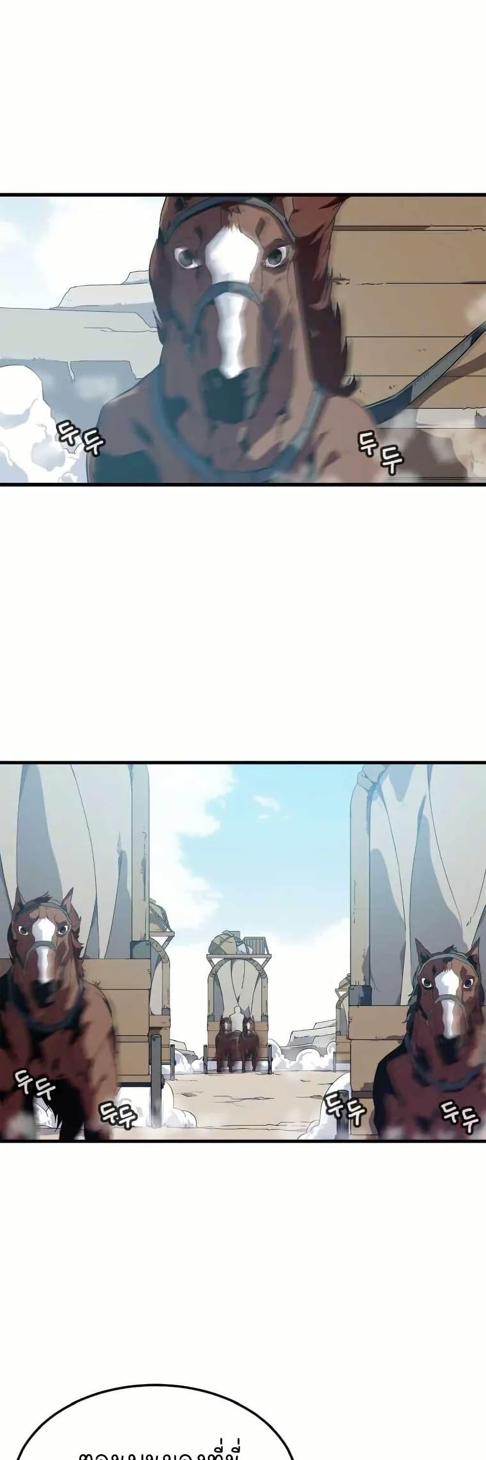 Manga-lc-com อ่านมังงะ อ่านการ์ตูน ออนไลน์ ฟรี Return of the Elemental Lord ตอนที่ 1 2 3 4 5 6 7 8 9 10 11 12 13 14 ฟรี ไม่มีโฆษณา Manga-lc - อ่าน มังงะ อ่าน การ์ตูน ออนไลน์ อ่านมังงะ ฟรี