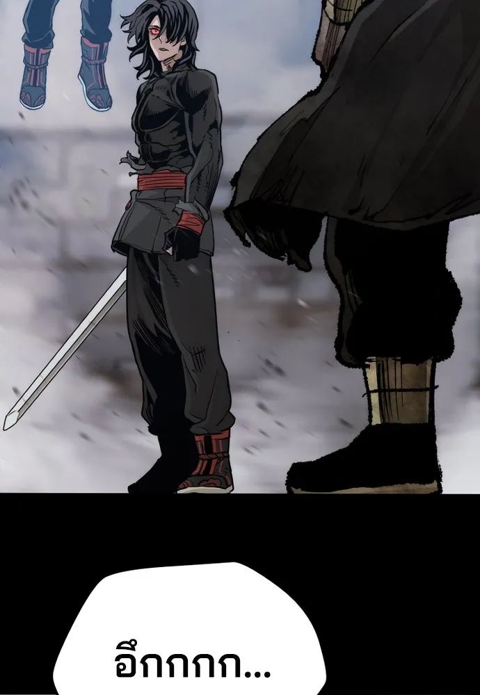 เส้นทางสู่เทพมาร ตอนที่ 80 รูปที่ 242