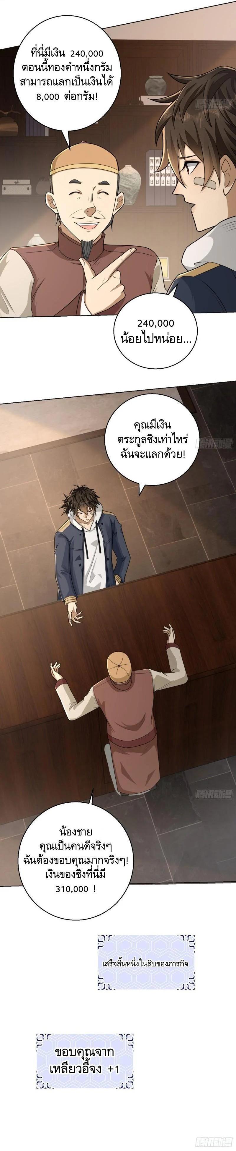 Manga-lc-com อ่านมังงะ อ่านการ์ตูน ออนไลน์ ฟรี The First Order ตอนที่ 1 2 3 4 5 6 7 8 9 10 11 12 13 14 ฟรี ไม่มีโฆษณา Manga-lc - อ่าน มังงะ อ่าน การ์ตูน ออนไลน์ อ่านมังงะ ฟรี