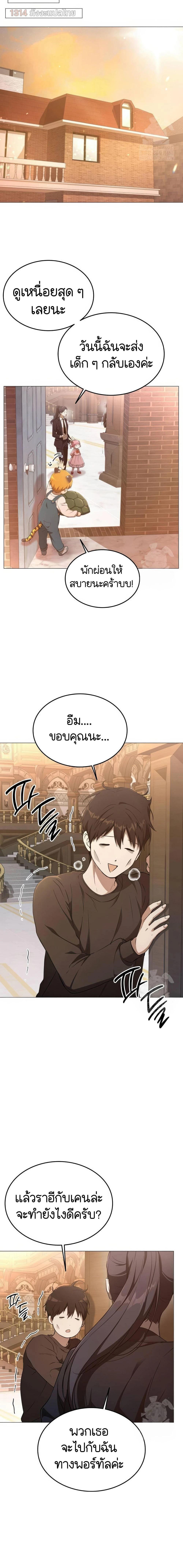 Manga-lc-com อ่านมังงะ อ่านการ์ตูน ออนไลน์ ฟรี Divine Beast Kindergarten ตอนที่ 1 2 3 4 5 6 7 8 9 10 11 12 13 14 ฟรี ไม่มีโฆษณา Manga-lc - อ่าน มังงะ อ่าน การ์ตูน ออนไลน์ อ่านมังงะ ฟรี