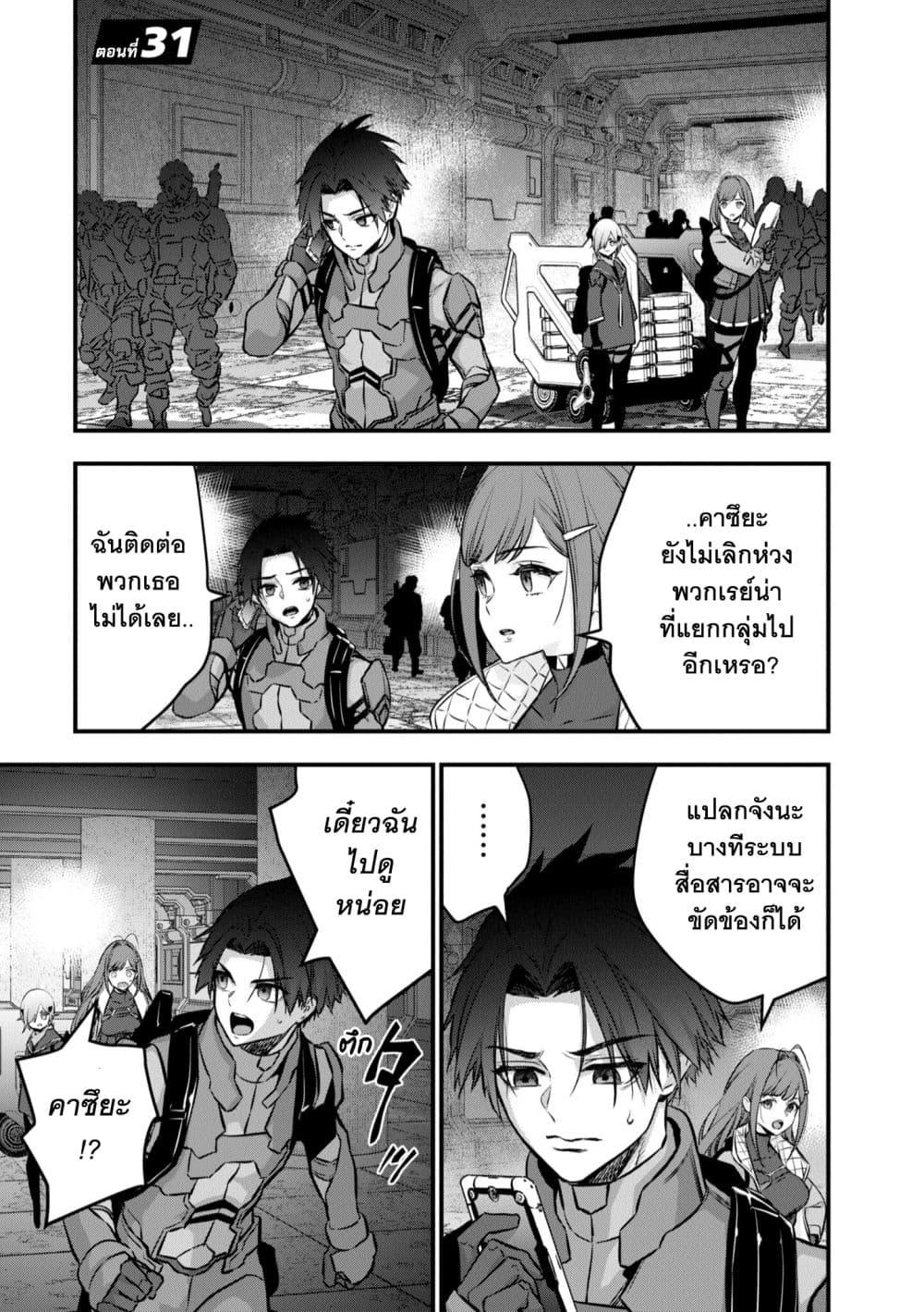 Manga-lc-com อ่านมังงะ อ่านการ์ตูน ออนไลน์ ฟรี Rebuild World ตอนที่ 1 2 3 4 5 6 7 8 9 10 11 12 13 14 ฟรี ไม่มีโฆษณา Manga-lc - อ่าน มังงะ อ่าน การ์ตูน ออนไลน์ อ่านมังงะ ฟรี