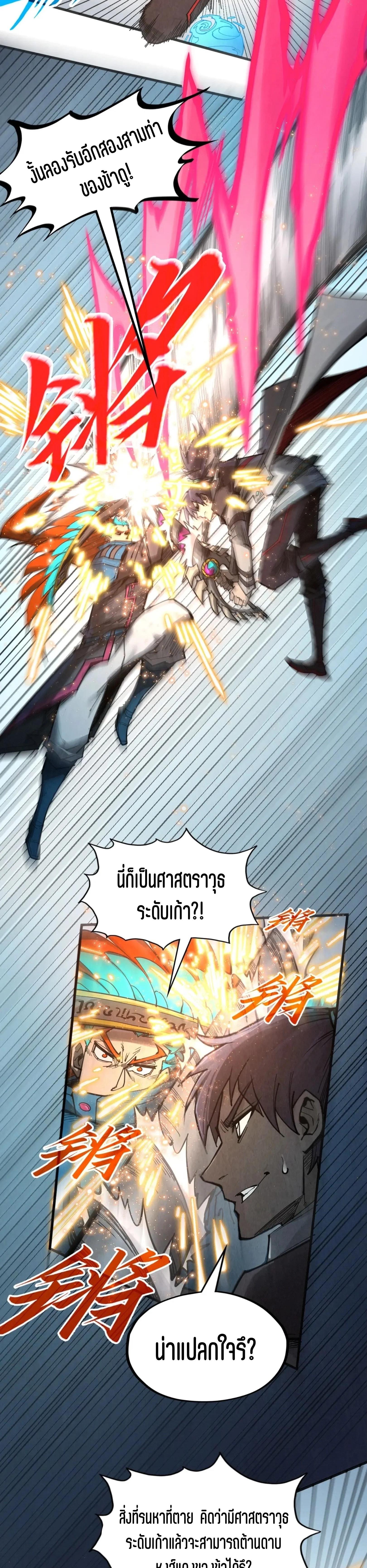 Manga-lc-com อ่านมังงะ อ่านการ์ตูน ออนไลน์ ฟรี The Eternal Supreme ตอนที่ 1 2 3 4 5 6 7 8 9 10 11 12 13 14 ฟรี ไม่มีโฆษณา Manga-lc - อ่าน มังงะ อ่าน การ์ตูน ออนไลน์ อ่านมังงะ ฟรี