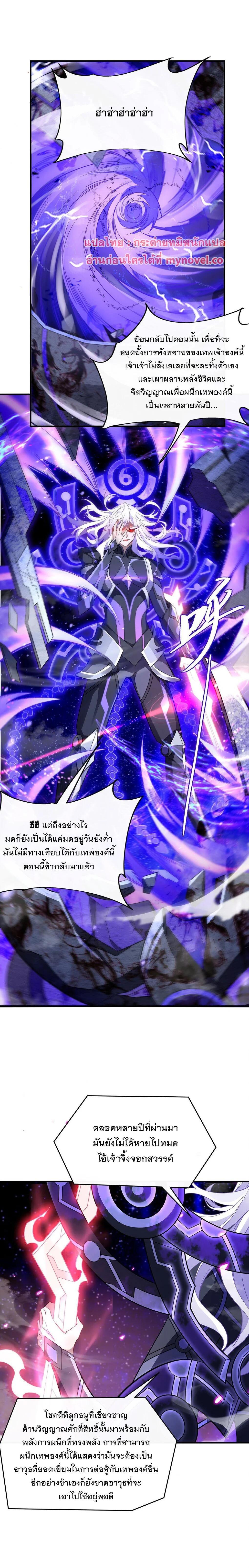 Manga-lc-com อ่านมังงะ อ่านการ์ตูน ออนไลน์ ฟรี My Female Disciples are all Future Masters of the Heavens ตอนที่ 1 2 3 4 5 6 7 8 9 10 11 12 13 14 ฟรี ไม่มีโฆษณา Manga-lc - อ่าน มังงะ อ่าน การ์ตูน ออนไลน์ อ่านมังงะ ฟรี