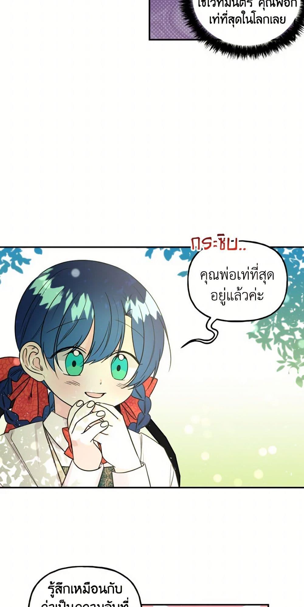 Manga-lc-com อ่านมังงะ อ่านการ์ตูน ออนไลน์ ฟรี Daughter of the Archmage ตอนที่ 1 2 3 4 5 6 7 8 9 10 11 12 13 14 ฟรี ไม่มีโฆษณา Manga-lc - อ่าน มังงะ อ่าน การ์ตูน ออนไลน์ อ่านมังงะ ฟรี