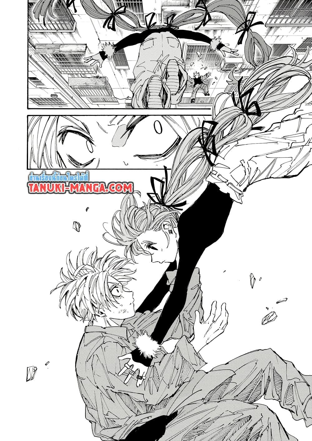 Manga-lc-com อ่านมังงะ อ่านการ์ตูน ออนไลน์ ฟรี Sakamoto Days ตอนที่ 1 2 3 4 5 6 7 8 9 10 11 12 13 14 ฟรี ไม่มีโฆษณา Manga-lc - อ่าน มังงะ อ่าน การ์ตูน ออนไลน์ อ่านมังงะ ฟรี