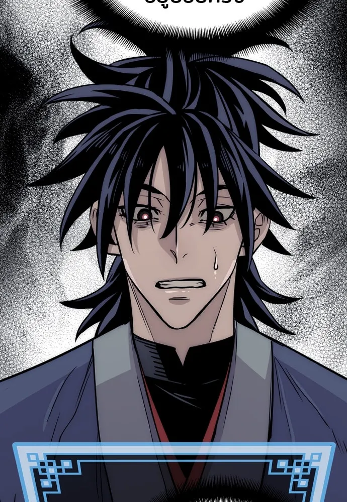 เส้นทางสู่เทพมาร ตอนที่ 27 รูปที่ 62