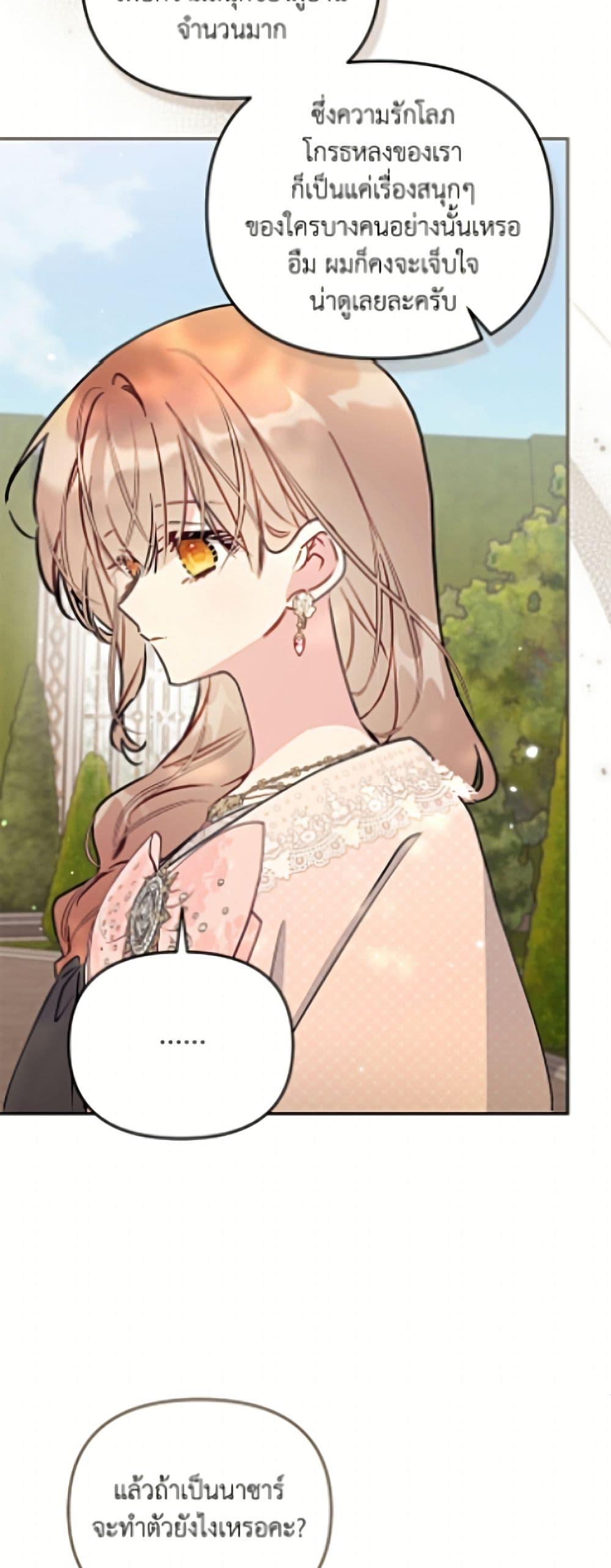 Manga-lc-com อ่านมังงะ อ่านการ์ตูน ออนไลน์ ฟรี No Place for the Fake Princess ตอนที่ 1 2 3 4 5 6 7 8 9 10 11 12 13 14 ฟรี ไม่มีโฆษณา Manga-lc - อ่าน มังงะ อ่าน การ์ตูน ออนไลน์ อ่านมังงะ ฟรี