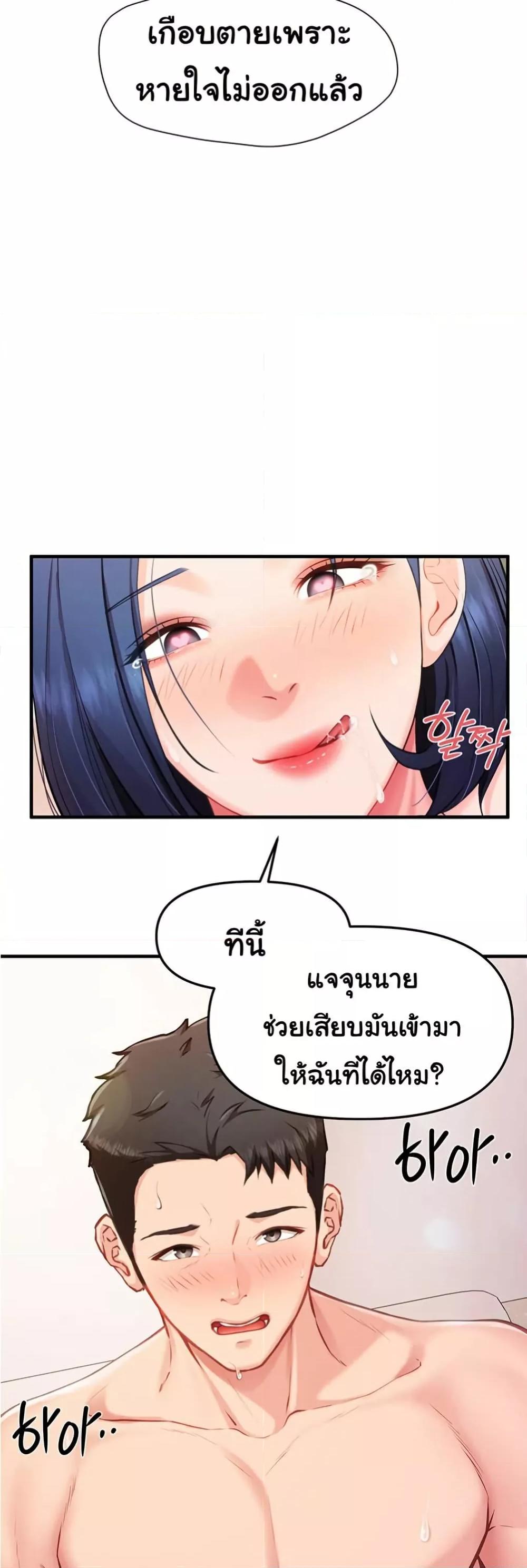 Doujin-Lc- อ่าน โดจิน มังฮวา เกาหลี ญี่ปุ่น จีน แปลไทย I am The Only Male Soldier in The Army ตอนที่ 1 2 3 4 5 6 7 8 9 10 11 12 13 14 ฟรี ไม่มีโฆษณา อ่าน โดจิน Manhwa เกาหลี ญี่ปุ่น จีน เรามีครบ คัดมาให้เน้นๆ โดจิน 18+ รับประกันความฟินโดย  Doujin Lc