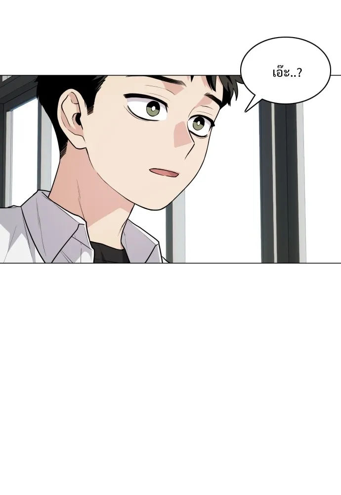JAKDU ตอนที่ 20 รูปที่ 142