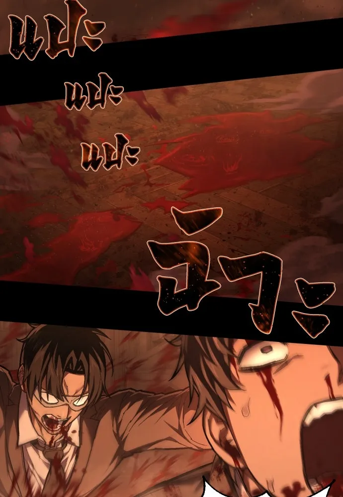 เพชฌฆาตลงทัณฑ์ ตอนที่ 35 รูปที่ 2