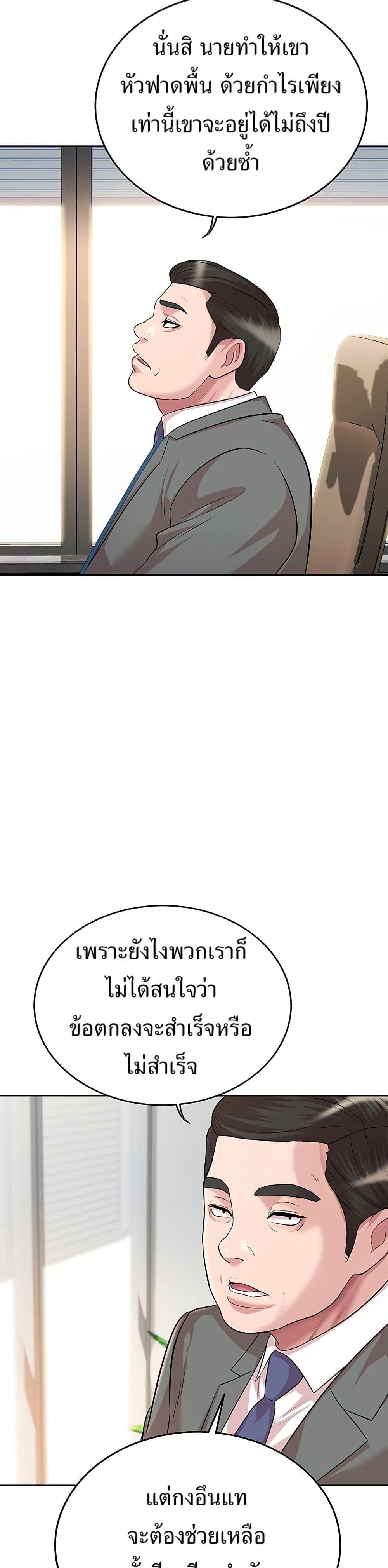 Manga-lc-com อ่านมังงะ อ่านการ์ตูน ออนไลน์ ฟรี Lotto 1st Place Winner Goes to Work Too ตอนที่ 1 2 3 4 5 6 7 8 9 10 11 12 13 14 ฟรี ไม่มีโฆษณา Manga-lc - อ่าน มังงะ อ่าน การ์ตูน ออนไลน์ อ่านมังงะ ฟรี