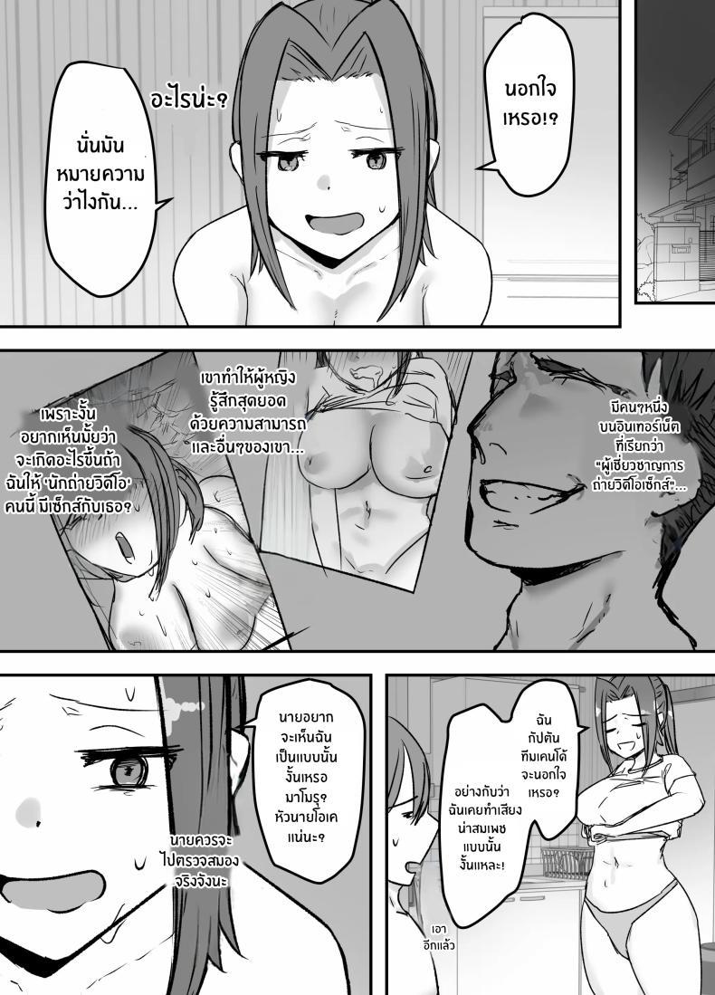 Doujin-Lc- อ่าน โดจิน มังฮวา เกาหลี ญี่ปุ่น จีน แปลไทย ไม่มีทางที่กัปตันเคนโด้จะนอกใจหรอก [Baketsu Purin] Kendou-bu Shushou no Watashi ga Netorase de Ochiru Wake ga Nai!! ตอนที่ 1 2 3 4 5 6 7 8 9 10 11 12 13 14 ฟรี ไม่มีโฆษณา อ่าน โดจิน Manhwa เกาหลี ญี่ปุ่น จีน เรามีครบ คัดมาให้เน้นๆ โดจิน 18+ รับประกันความฟินโดย  Doujin Lc