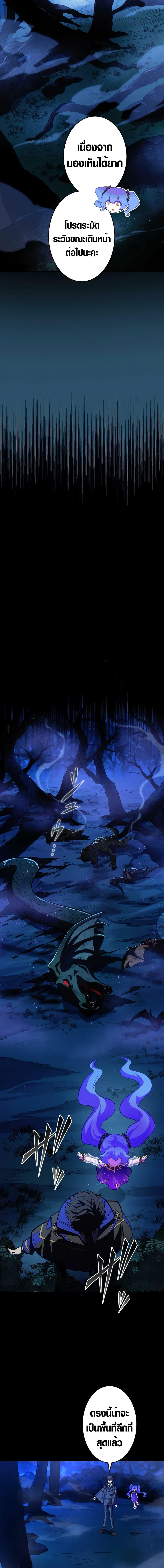 Manga-lc-com อ่านมังงะ อ่านการ์ตูน ออนไลน์ ฟรี The Underworld Transcendent Is Unrivaled at the School ตอนที่ 1 2 3 4 5 6 7 8 9 10 11 12 13 14 ฟรี ไม่มีโฆษณา Manga-lc - อ่าน มังงะ อ่าน การ์ตูน ออนไลน์ อ่านมังงะ ฟรี