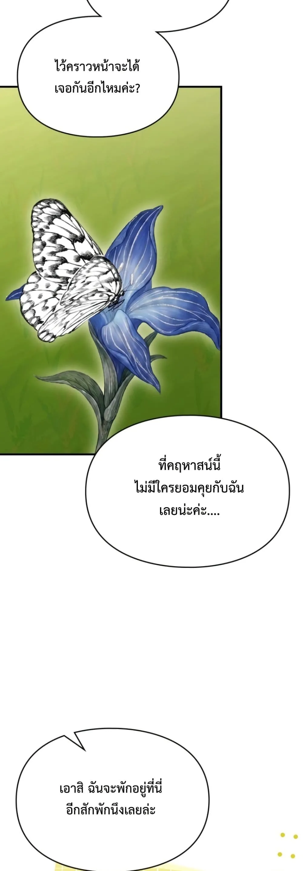 Manga-lc-com อ่านมังงะ อ่านการ์ตูน ออนไลน์ ฟรี Time Healer Ceres ตอนที่ 1 2 3 4 5 6 7 8 9 10 11 12 13 14 ฟรี ไม่มีโฆษณา Manga-lc - อ่าน มังงะ อ่าน การ์ตูน ออนไลน์ อ่านมังงะ ฟรี