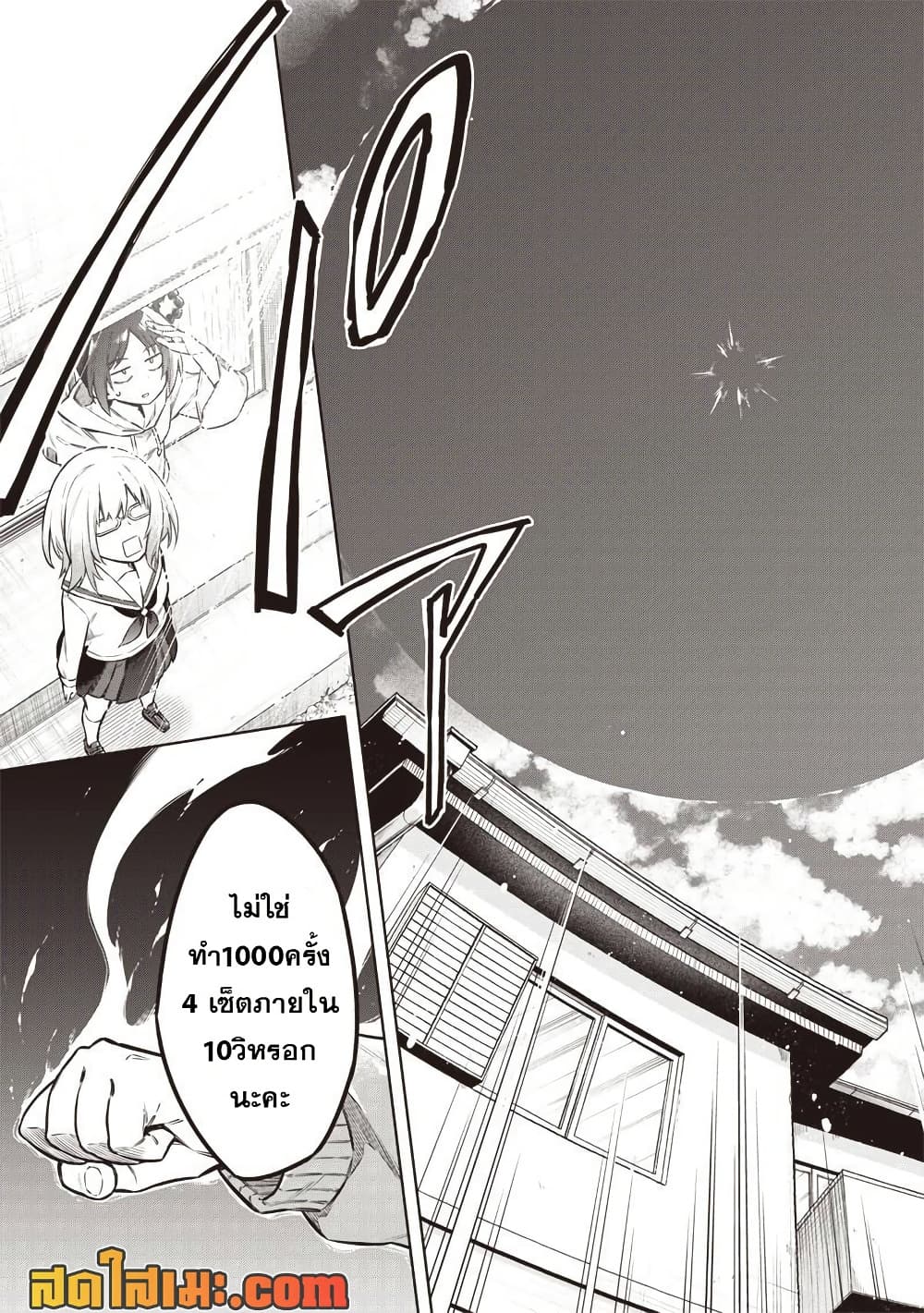 Manga-lc-com อ่านมังงะ อ่านการ์ตูน ออนไลน์ ฟรี Toukyou KINOKO ~Sekai Ranking 1-i no Komyu-ryoku Saijaku JK~ ตอนที่ 1 2 3 4 5 6 7 8 9 10 11 12 13 14 ฟรี ไม่มีโฆษณา Manga-lc - อ่าน มังงะ อ่าน การ์ตูน ออนไลน์ อ่านมังงะ ฟรี