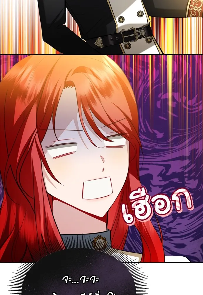 บุปผาลบคมดาบ ตอนที่ 19 รูปที่ 10