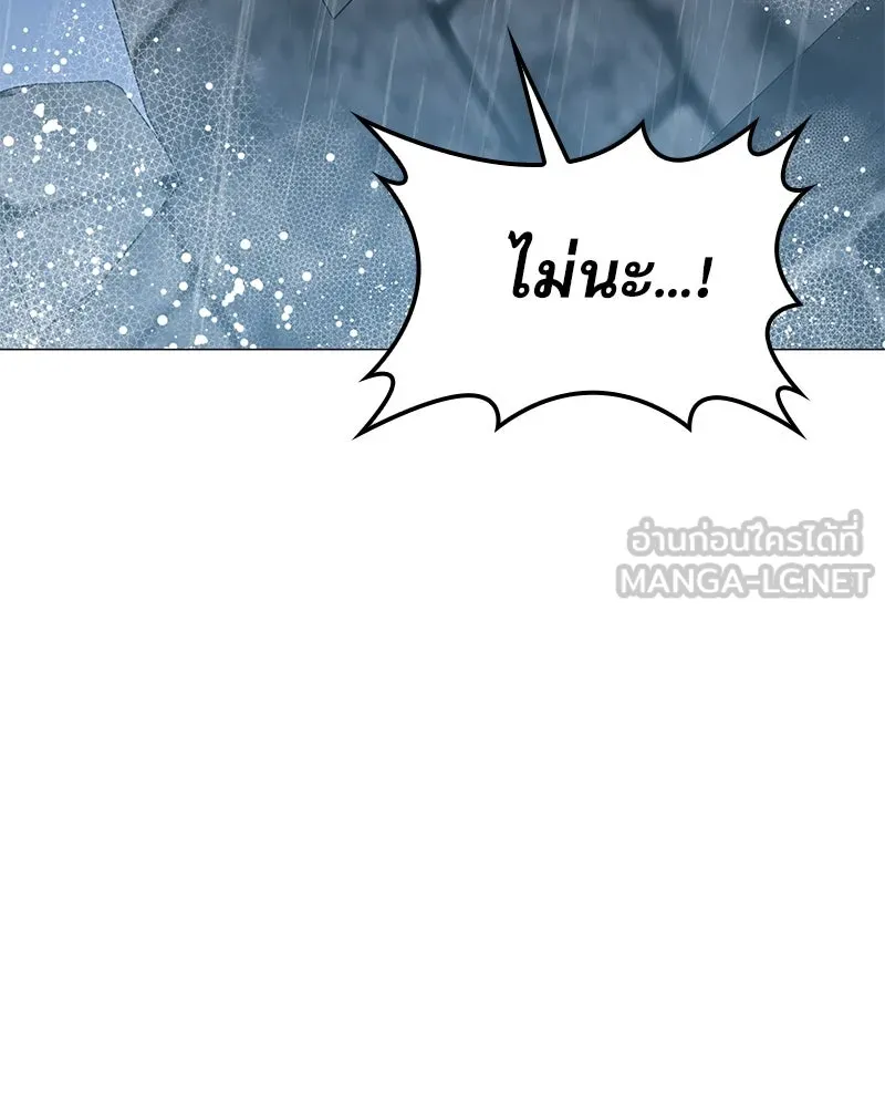 กำราบรักร้ายนายจอมพยศ ตอนที่ 53 รูปที่ 84