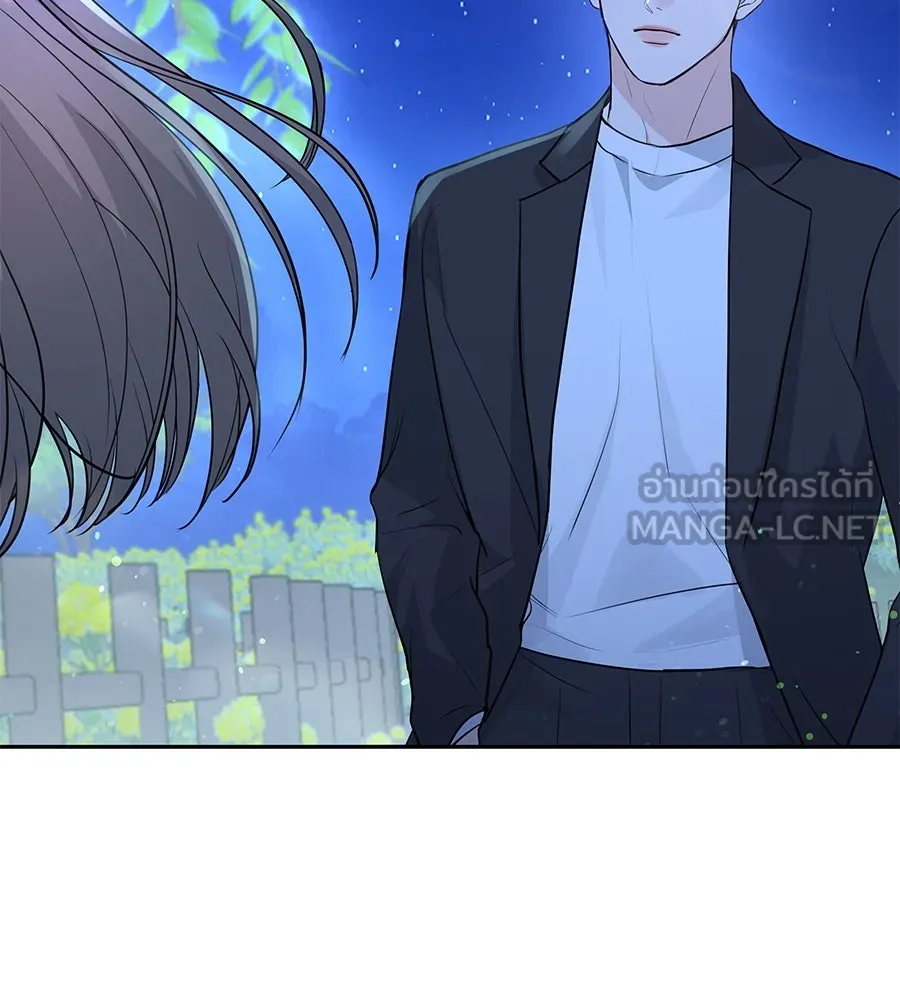 คิมหันต์นิรันดร ตอนที่ 19 รูปที่ 69