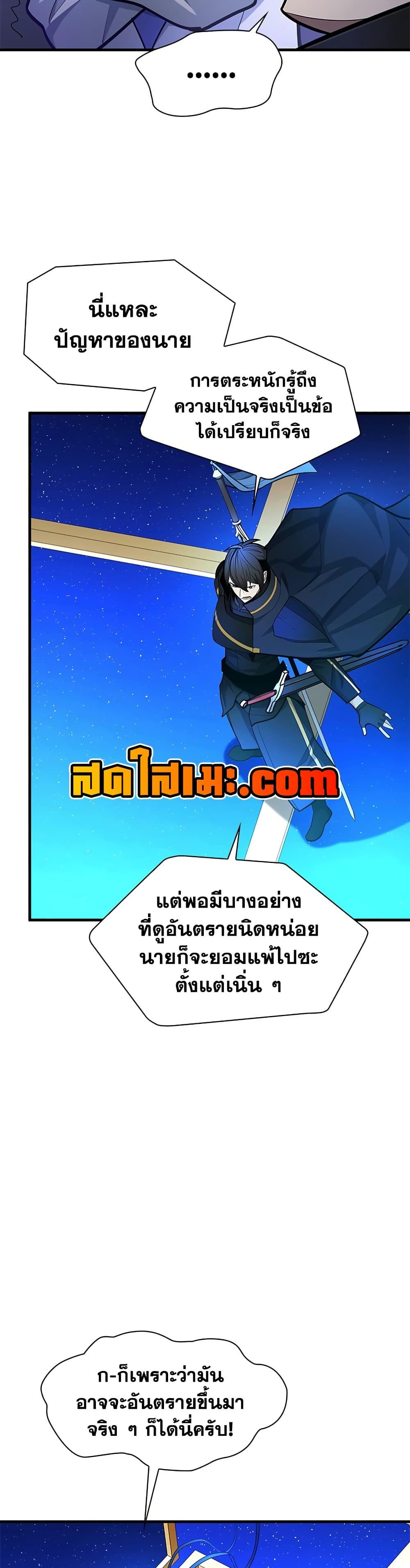 Manga-lc-com อ่านมังงะ อ่านการ์ตูน ออนไลน์ ฟรี The Tutorial is Too Hard ตอนที่ 1 2 3 4 5 6 7 8 9 10 11 12 13 14 ฟรี ไม่มีโฆษณา Manga-lc - อ่าน มังงะ อ่าน การ์ตูน ออนไลน์ อ่านมังงะ ฟรี