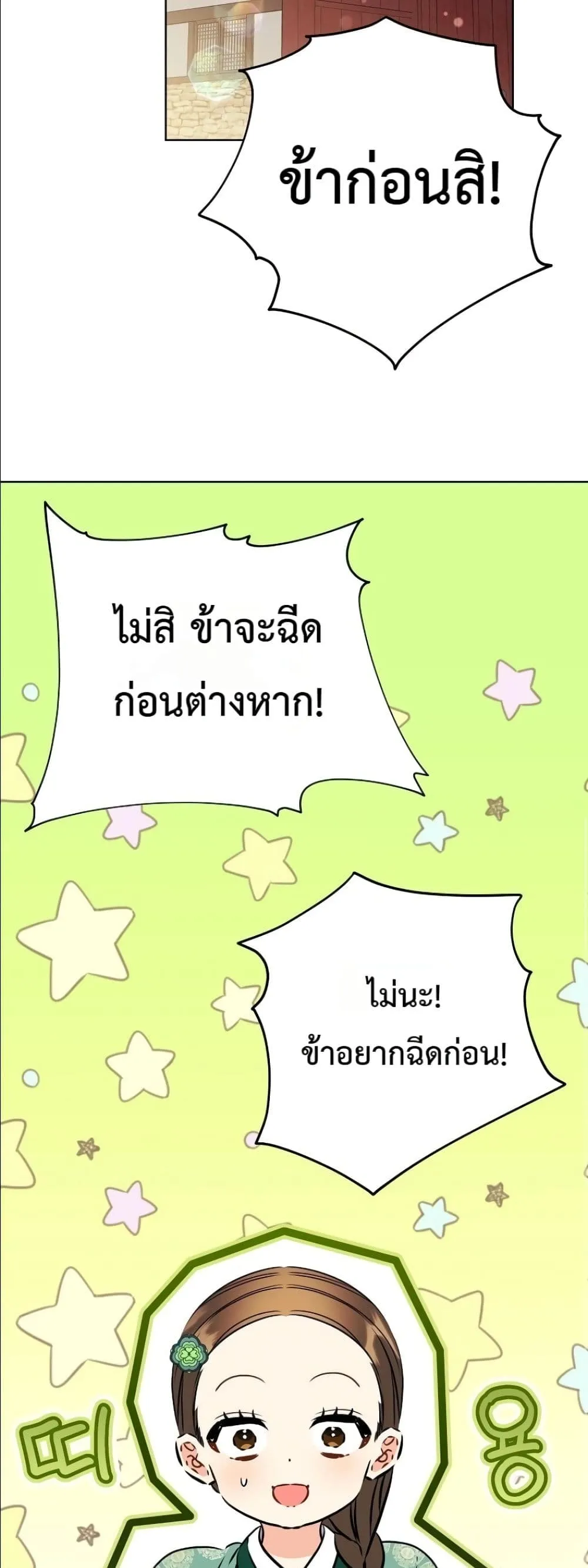 Manga-lc-com อ่านมังงะ อ่านการ์ตูน ออนไลน์ ฟรี The Princess’s Guide to a Perfect Life ตอนที่ 1 2 3 4 5 6 7 8 9 10 11 12 13 14 ฟรี ไม่มีโฆษณา Manga-lc - อ่าน มังงะ อ่าน การ์ตูน ออนไลน์ อ่านมังงะ ฟรี