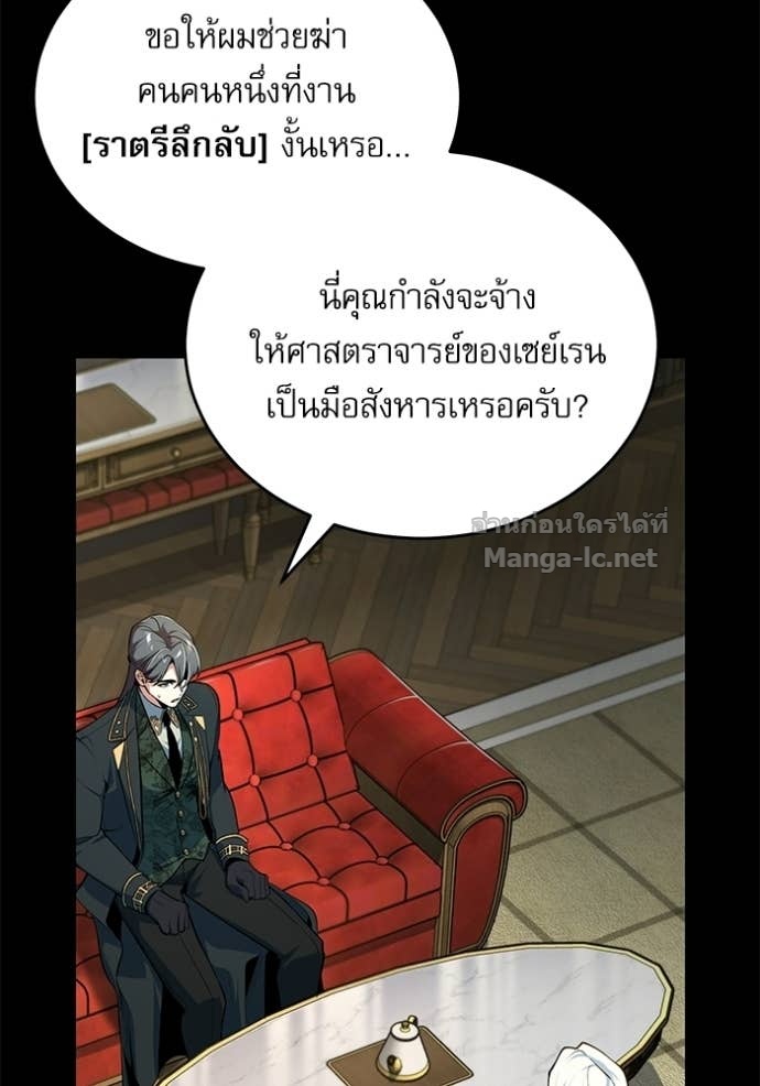 Doujin-Lc- อ่าน โดจิน มังฮวา เกาหลี ญี่ปุ่น จีน แปลไทย ศาสตราจารย์จำเป็นแห่งอะคาเดมี ตอนที่ 1 2 3 4 5 6 7 8 9 10 11 12 13 14 ฟรี ไม่มีโฆษณา อ่าน โดจิน Manhwa เกาหลี ญี่ปุ่น จีน เรามีครบ คัดมาให้เน้นๆ โดจิน 18+ รับประกันความฟินโดย Doujin Lc