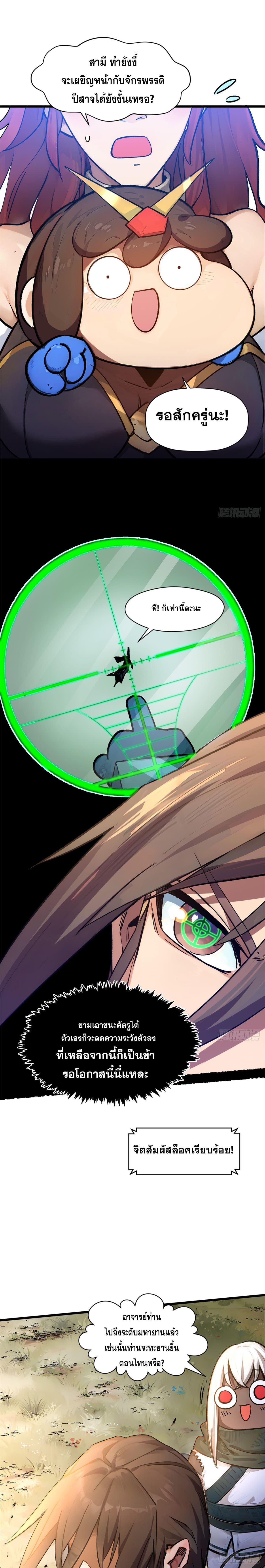 Manga-lc-com อ่านมังงะ อ่านการ์ตูน ออนไลน์ ฟรี Top Tier Providence ตอนที่ 1 2 3 4 5 6 7 8 9 10 11 12 13 14 ฟรี ไม่มีโฆษณา Manga-lc - อ่าน มังงะ อ่าน การ์ตูน ออนไลน์ อ่านมังงะ ฟรี