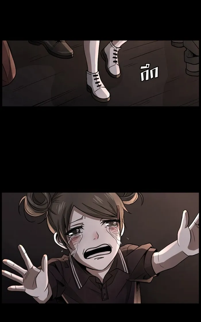 Hunter Game ตอนที่ prologue รูปที่ 37