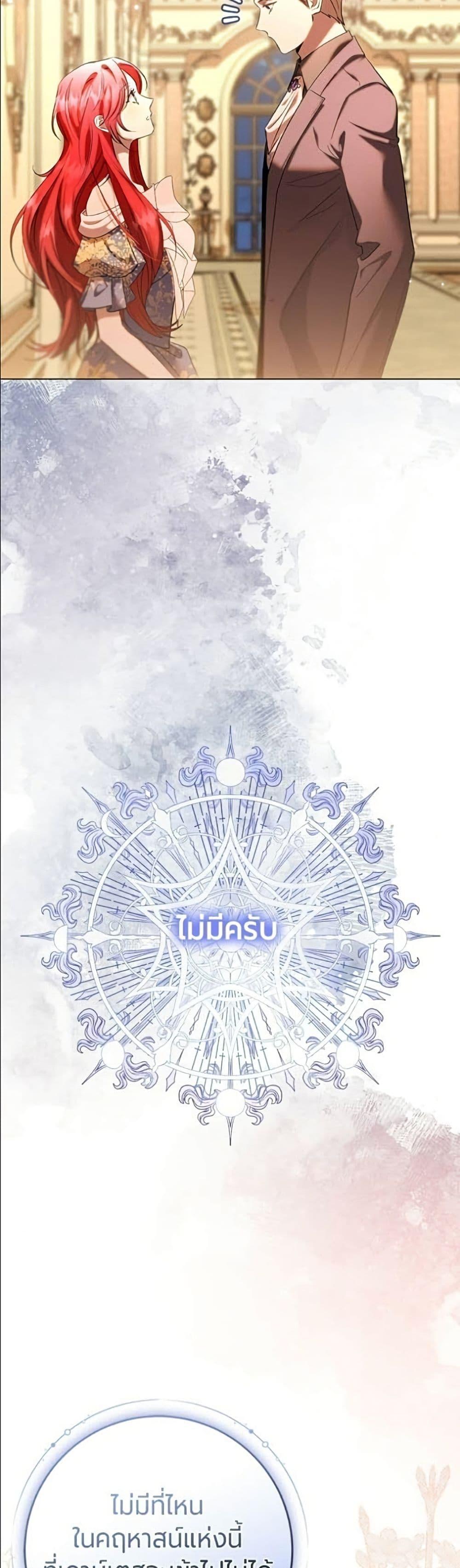 Manga-lc-com อ่านมังงะ อ่านการ์ตูน ออนไลน์ ฟรี To the Perfect Duke ตอนที่ 1 2 3 4 5 6 7 8 9 10 11 12 13 14 ฟรี ไม่มีโฆษณา Manga-lc - อ่าน มังงะ อ่าน การ์ตูน ออนไลน์ อ่านมังงะ ฟรี