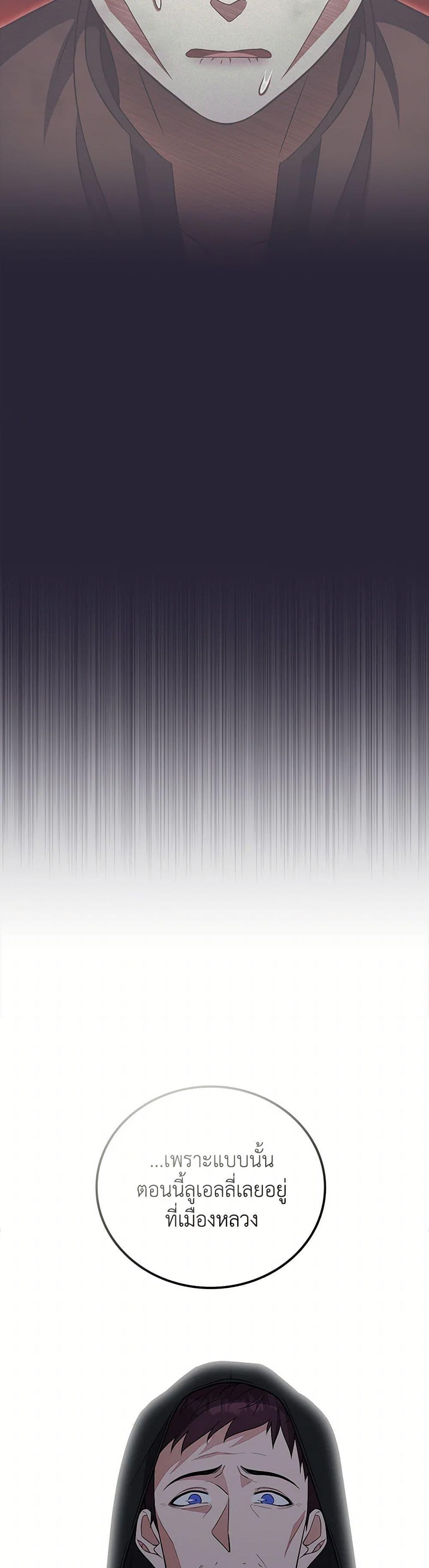 Manga-lc-com อ่านมังงะ อ่านการ์ตูน ออนไลน์ ฟรี For Your Well-Being ตอนที่ 1 2 3 4 5 6 7 8 9 10 11 12 13 14 ฟรี ไม่มีโฆษณา Manga-lc - อ่าน มังงะ อ่าน การ์ตูน ออนไลน์ อ่านมังงะ ฟรี