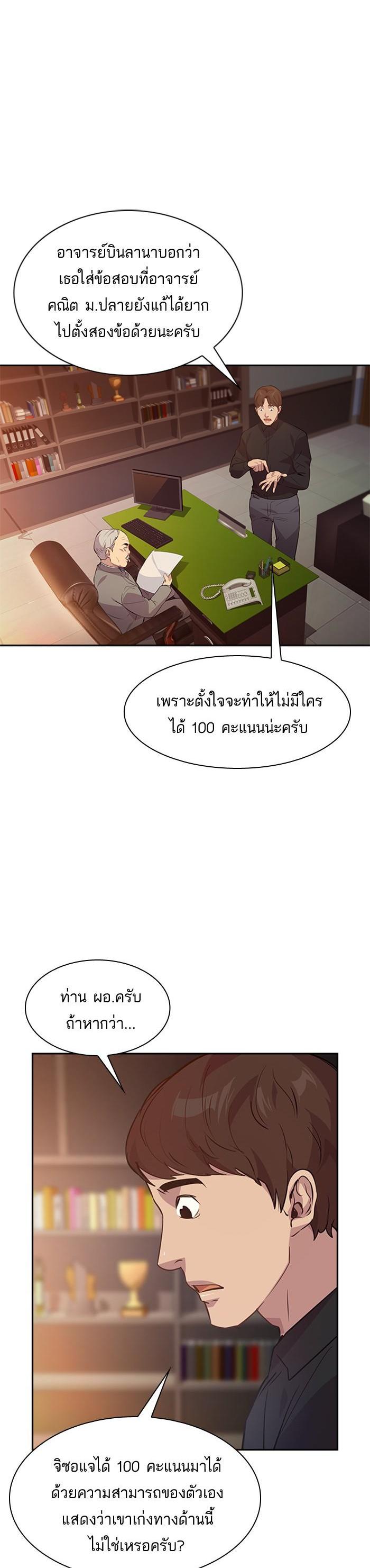 Manga-lc-com อ่านมังงะ อ่านการ์ตูน ออนไลน์ ฟรี The World Is Money and Power กลโกงโลกพนัน ตอนที่ 1 2 3 4 5 6 7 8 9 10 11 12 13 14 ฟรี ไม่มีโฆษณา Manga-lc - อ่าน มังงะ อ่าน การ์ตูน ออนไลน์ อ่านมังงะ ฟรี