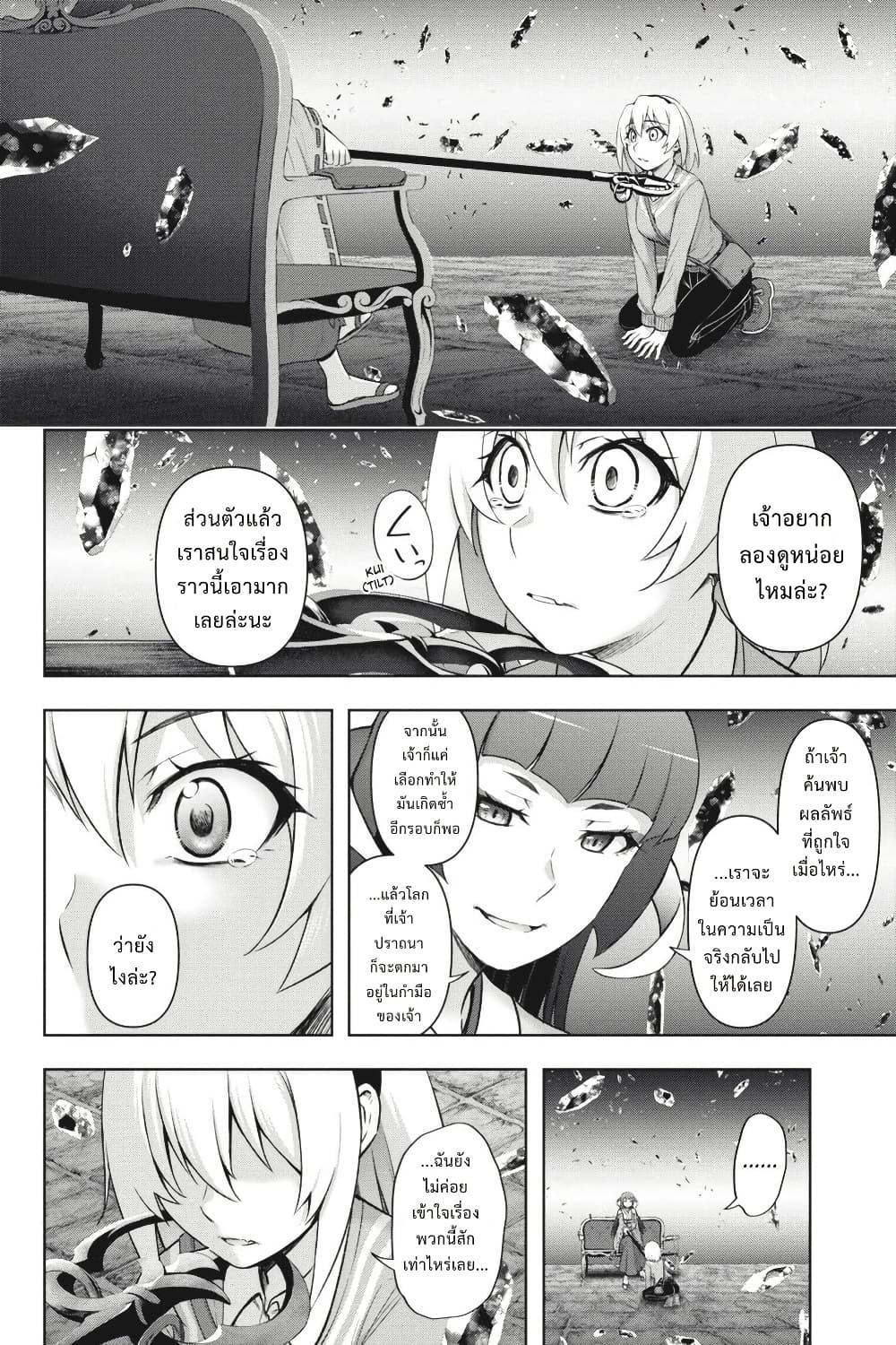 Manga-lc-com อ่านมังงะ อ่านการ์ตูน ออนไลน์ ฟรี Higurashi no Naku Koro ni Meguri ตอนที่ 1 2 3 4 5 6 7 8 9 10 11 12 13 14 ฟรี ไม่มีโฆษณา Manga-lc - อ่าน มังงะ อ่าน การ์ตูน ออนไลน์ อ่านมังงะ ฟรี