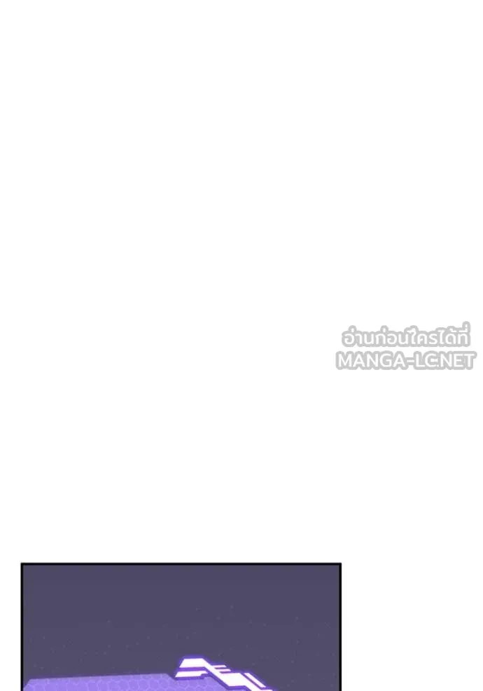Return to Player ตอนที่ 204 รูปที่ 35