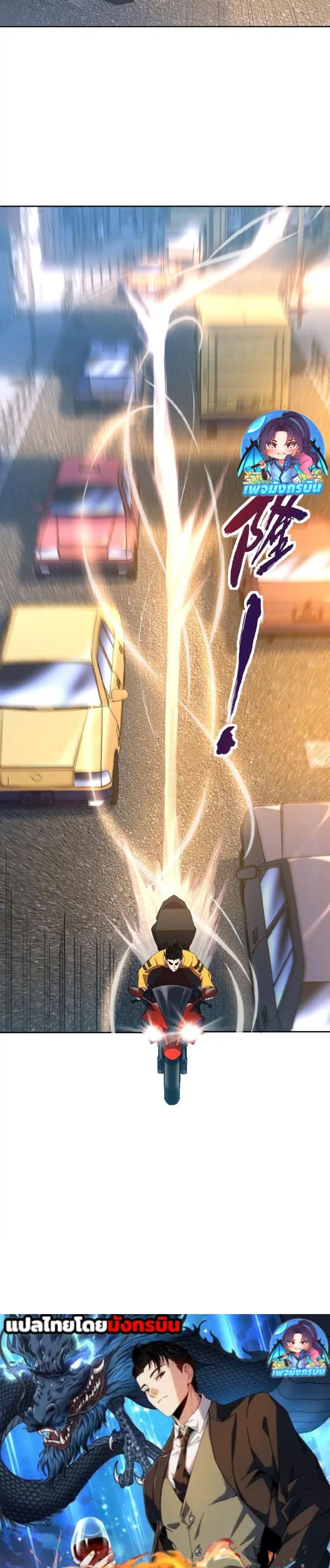 Manga-lc-com อ่านมังงะ อ่านการ์ตูน ออนไลน์ ฟรี Urban Dragon Revealed ตอนที่ 1 2 3 4 5 6 7 8 9 10 11 12 13 14 ฟรี ไม่มีโฆษณา Manga-lc - อ่าน มังงะ อ่าน การ์ตูน ออนไลน์ อ่านมังงะ ฟรี