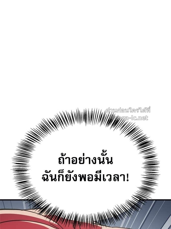 Doujin-Lc- อ่าน โดจิน มังฮวา เกาหลี ญี่ปุ่น จีน แปลไทย หยุดนะจอมมาร ฮีโร่ล้อมไว้หมดแล้ว ตอนที่ 1 2 3 4 5 6 7 8 9 10 11 12 13 14 ฟรี ไม่มีโฆษณา อ่าน โดจิน Manhwa เกาหลี ญี่ปุ่น จีน เรามีครบ คัดมาให้เน้นๆ โดจิน 18+ รับประกันความฟินโดย Doujin Lc
