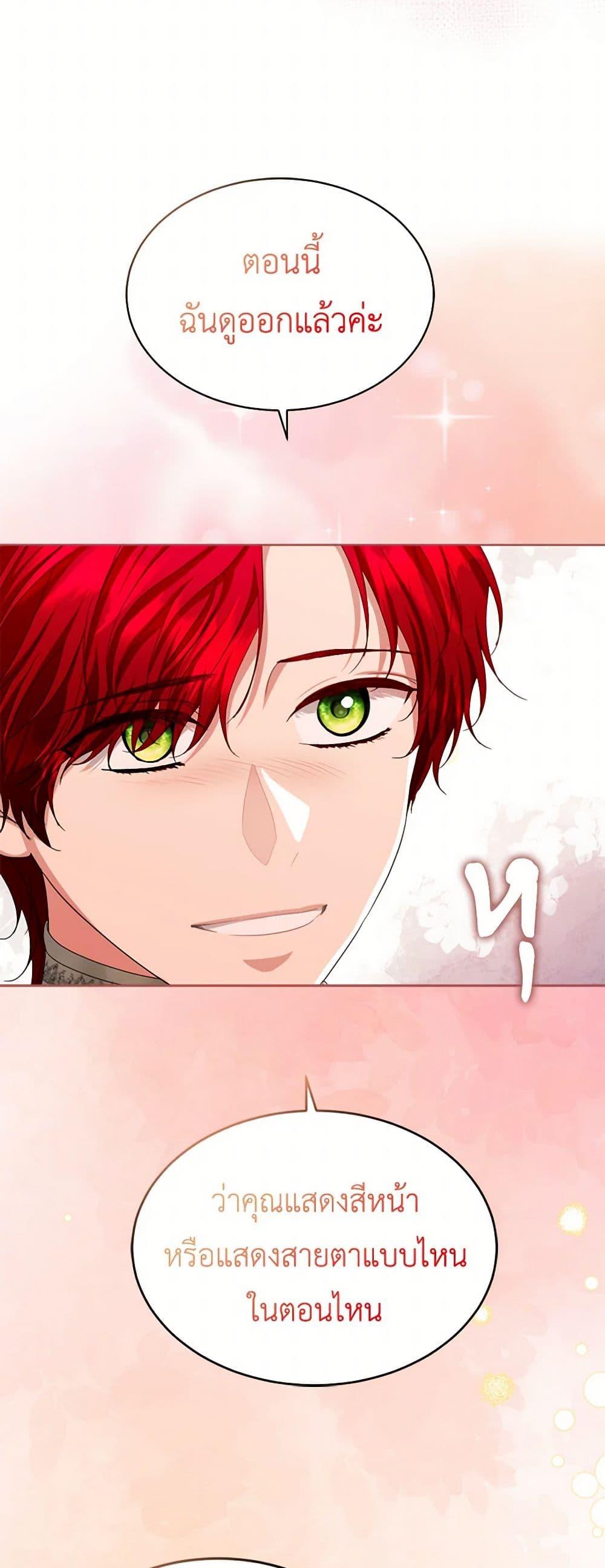 Manga-lc-com อ่านมังงะ อ่านการ์ตูน ออนไลน์ ฟรี The Duchess’s Contract Marriage ตอนที่ 1 2 3 4 5 6 7 8 9 10 11 12 13 14 ฟรี ไม่มีโฆษณา Manga-lc - อ่าน มังงะ อ่าน การ์ตูน ออนไลน์ อ่านมังงะ ฟรี
