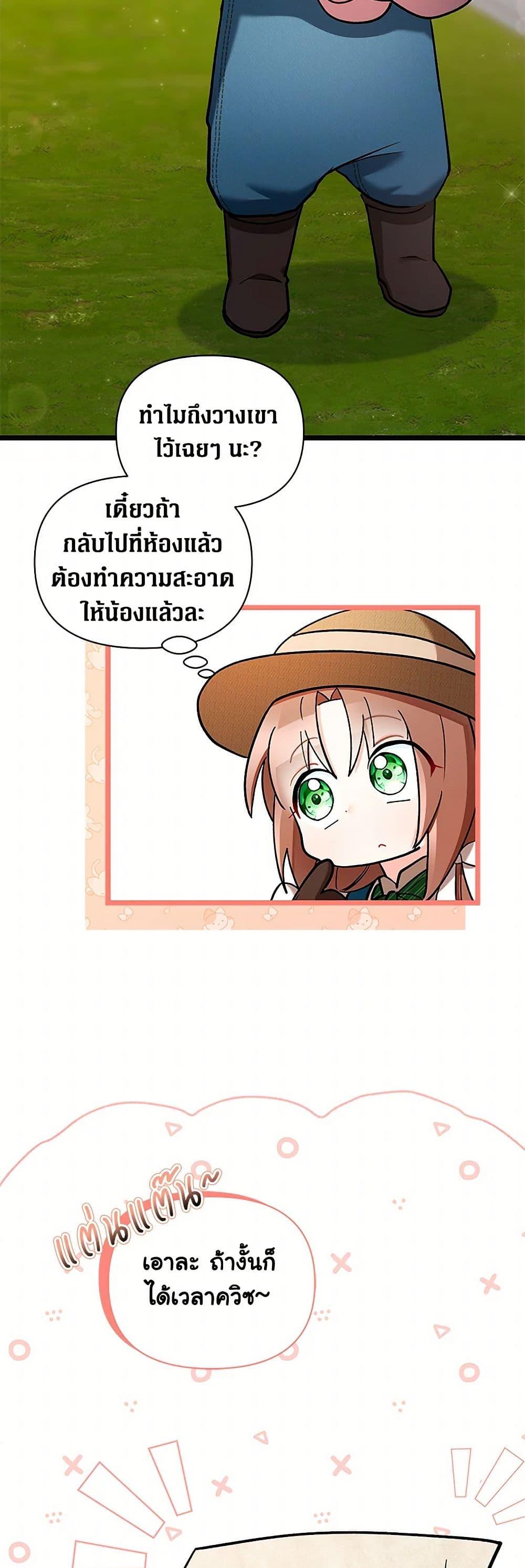 Manga-lc-com อ่านมังงะ อ่านการ์ตูน ออนไลน์ ฟรี Obsessed With Hazel the Sweet Witch ตอนที่ 1 2 3 4 5 6 7 8 9 10 11 12 13 14 ฟรี ไม่มีโฆษณา Manga-lc - อ่าน มังงะ อ่าน การ์ตูน ออนไลน์ อ่านมังงะ ฟรี
