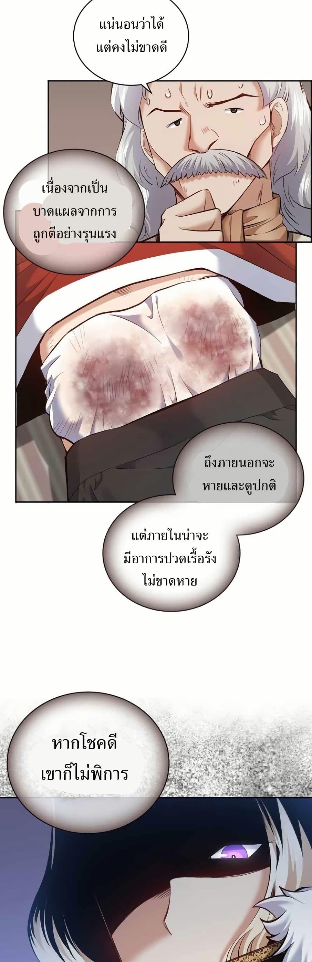 Manga-lc-com อ่านมังงะ อ่านการ์ตูน ออนไลน์ ฟรี Kill the Emperor ตอนที่ 1 2 3 4 5 6 7 8 9 10 11 12 13 14 ฟรี ไม่มีโฆษณา Manga-lc - อ่าน มังงะ อ่าน การ์ตูน ออนไลน์ อ่านมังงะ ฟรี