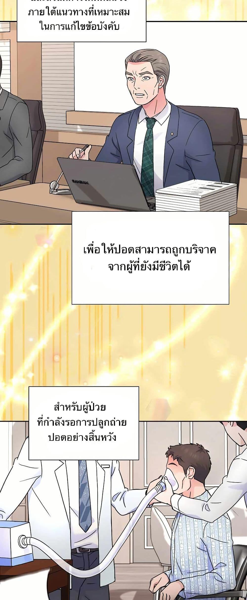 Manga-lc-com อ่านมังงะ อ่านการ์ตูน ออนไลน์ ฟรี Return of the Max-Level Doctor ตอนที่ 1 2 3 4 5 6 7 8 9 10 11 12 13 14 ฟรี ไม่มีโฆษณา Manga-lc - อ่าน มังงะ อ่าน การ์ตูน ออนไลน์ อ่านมังงะ ฟรี