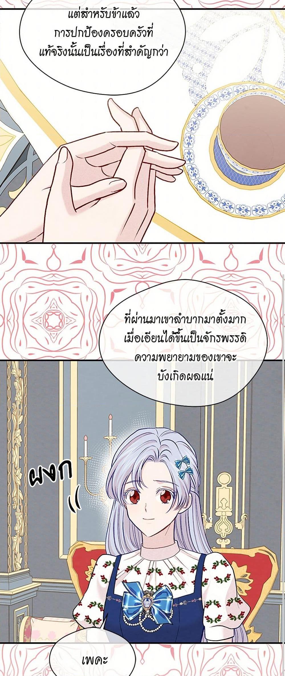 Manga-lc-com อ่านมังงะ อ่านการ์ตูน ออนไลน์ ฟรี Iris – The Lady and Her Smartphone ตอนที่ 1 2 3 4 5 6 7 8 9 10 11 12 13 14 ฟรี ไม่มีโฆษณา Manga-lc - อ่าน มังงะ อ่าน การ์ตูน ออนไลน์ อ่านมังงะ ฟรี