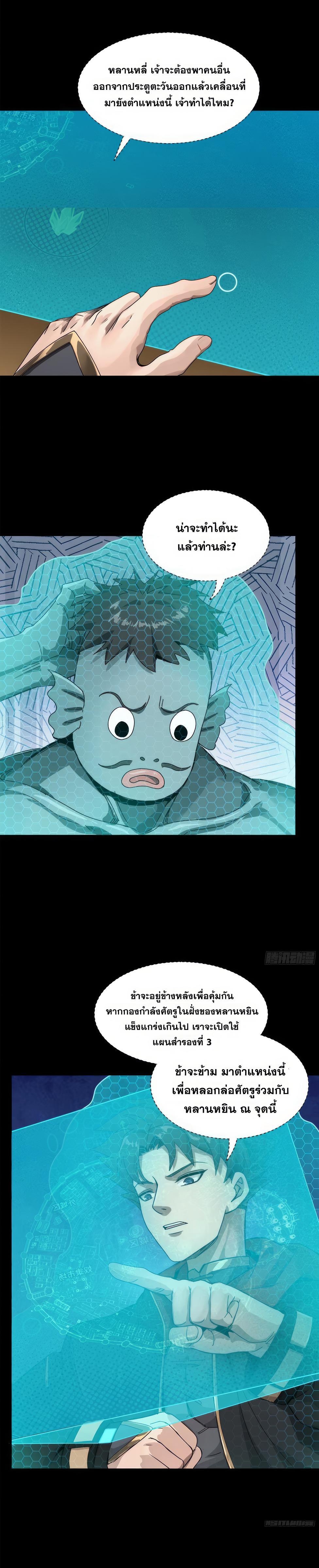 Manga-lc-com อ่านมังงะ อ่านการ์ตูน ออนไลน์ ฟรี Legend of Star General ตอนที่ 1 2 3 4 5 6 7 8 9 10 11 12 13 14 ฟรี ไม่มีโฆษณา Manga-lc - อ่าน มังงะ อ่าน การ์ตูน ออนไลน์ อ่านมังงะ ฟรี