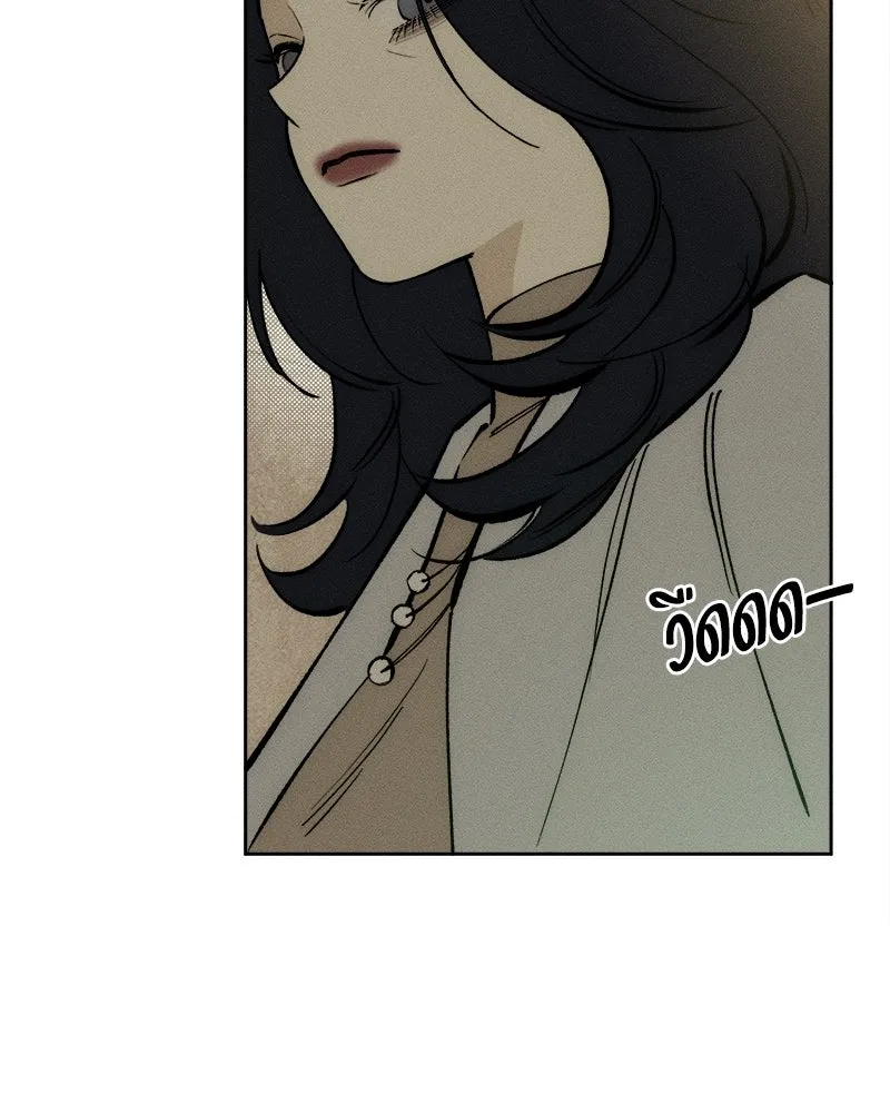 บุปผารุ่มราคะ ตอนที่ 104 รูปที่ 118