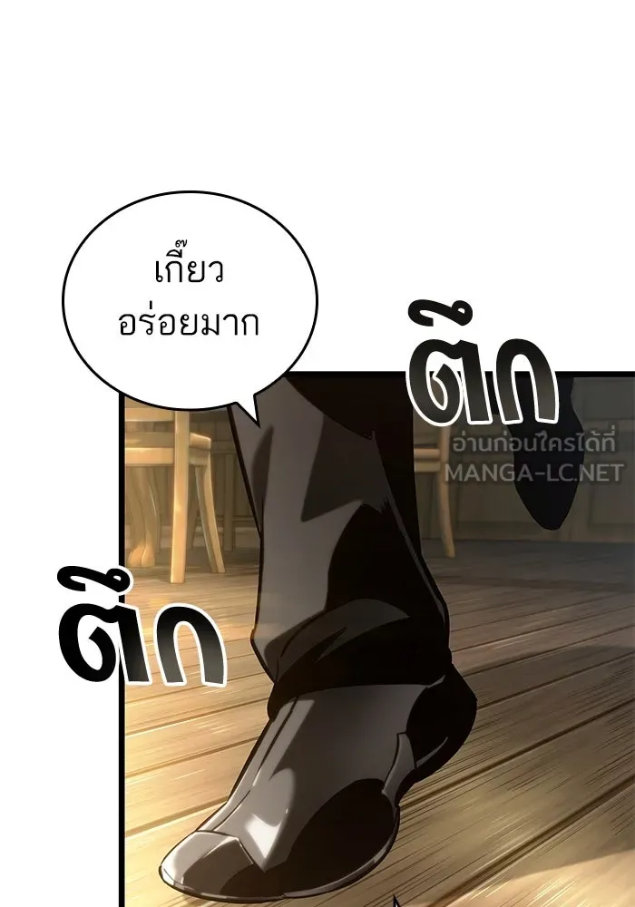 หลังวันสิ้นโลก ตอนที่ 143 รูปที่ 93