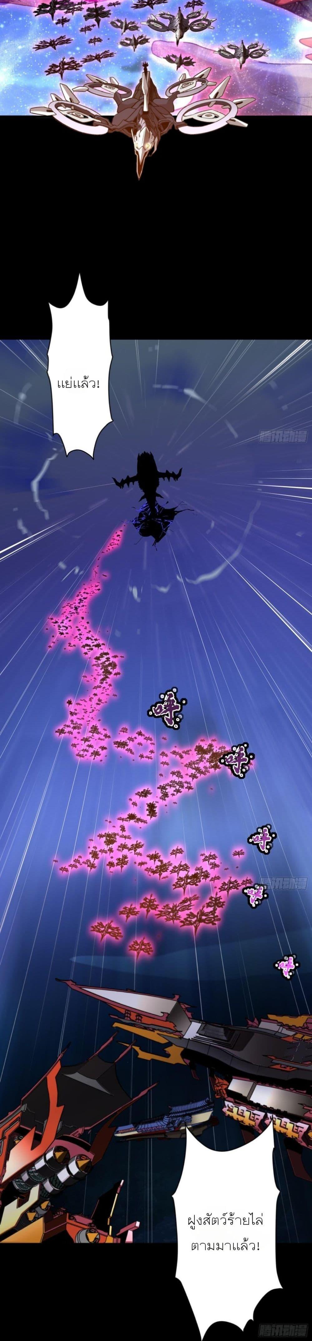 Manga-lc-com อ่านมังงะ อ่านการ์ตูน ออนไลน์ ฟรี Legend of Star General ตอนที่ 1 2 3 4 5 6 7 8 9 10 11 12 13 14 ฟรี ไม่มีโฆษณา Manga-lc - อ่าน มังงะ อ่าน การ์ตูน ออนไลน์ อ่านมังงะ ฟรี