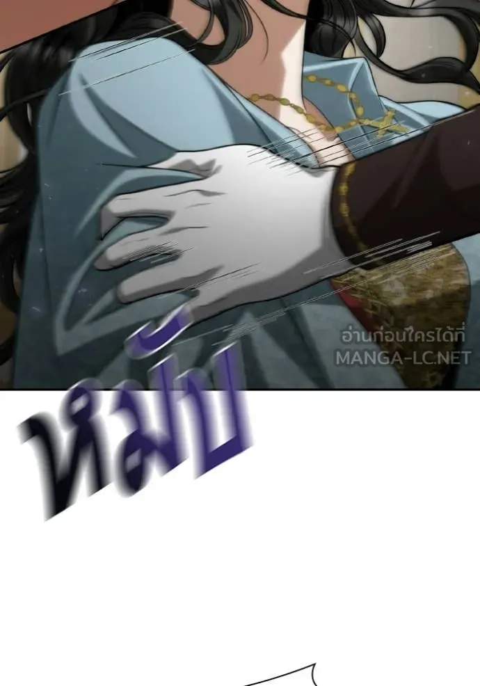 ชาตินี้น้องขอ ตอนที่ 175 รูปที่ 86