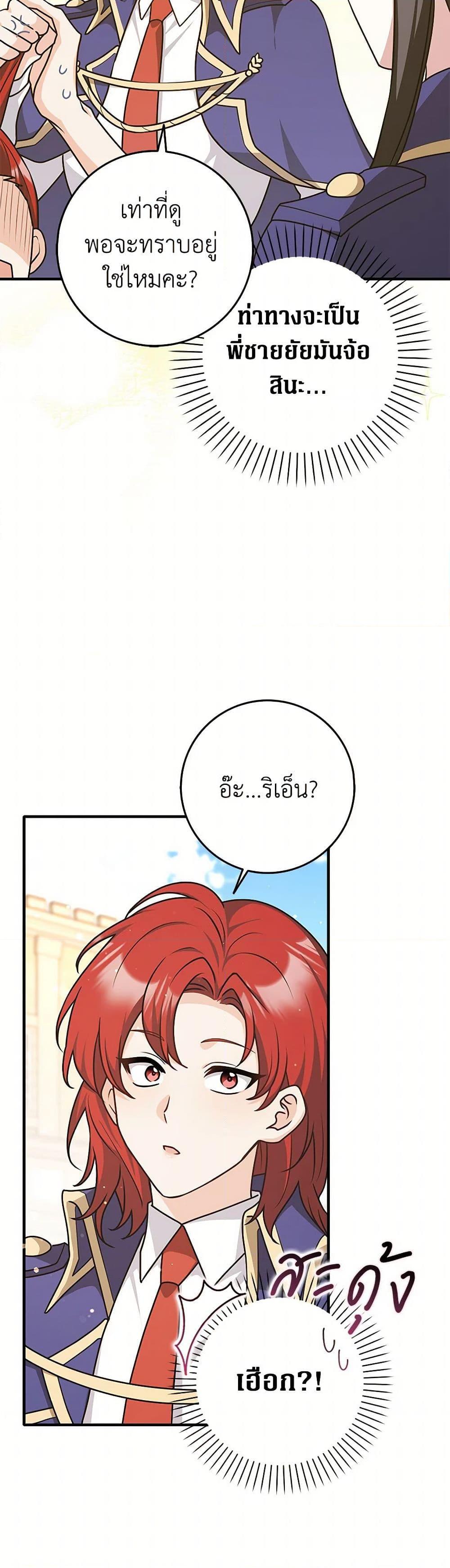 Manga-lc-com อ่านมังงะ อ่านการ์ตูน ออนไลน์ ฟรี Friends Shouldn’t Act This Way ตอนที่ 1 2 3 4 5 6 7 8 9 10 11 12 13 14 ฟรี ไม่มีโฆษณา Manga-lc - อ่าน มังงะ อ่าน การ์ตูน ออนไลน์ อ่านมังงะ ฟรี