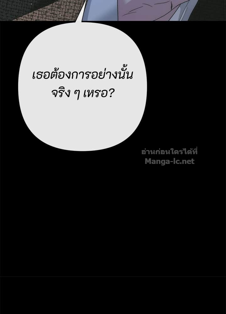 Doujin-Lc- อ่าน โดจิน มังฮวา เกาหลี ญี่ปุ่น จีน แปลไทย องค์ชายผู้อื้อฉาว ตอนที่ 1 2 3 4 5 6 7 8 9 10 11 12 13 14 ฟรี ไม่มีโฆษณา อ่าน โดจิน Manhwa เกาหลี ญี่ปุ่น จีน เรามีครบ คัดมาให้เน้นๆ โดจิน 18+ รับประกันความฟินโดย Doujin Lc