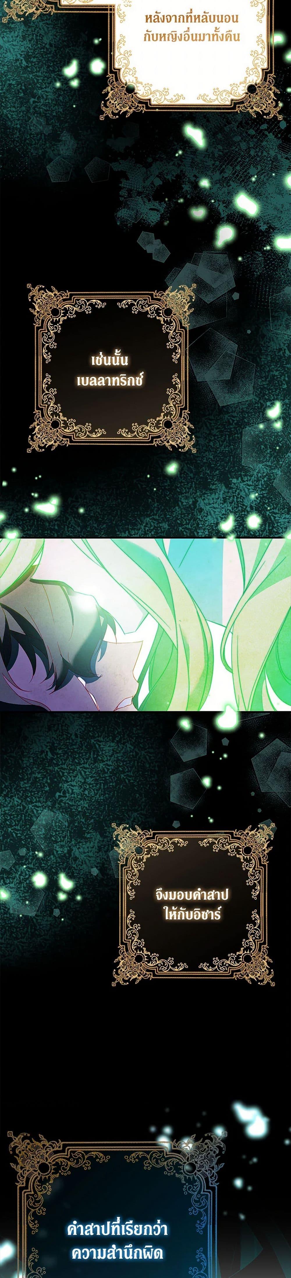 Manga-lc-com อ่านมังงะ อ่านการ์ตูน ออนไลน์ ฟรี I’m a Fake Saintess but the Gods are Obsessed ตอนที่ 1 2 3 4 5 6 7 8 9 10 11 12 13 14 ฟรี ไม่มีโฆษณา Manga-lc - อ่าน มังงะ อ่าน การ์ตูน ออนไลน์ อ่านมังงะ ฟรี