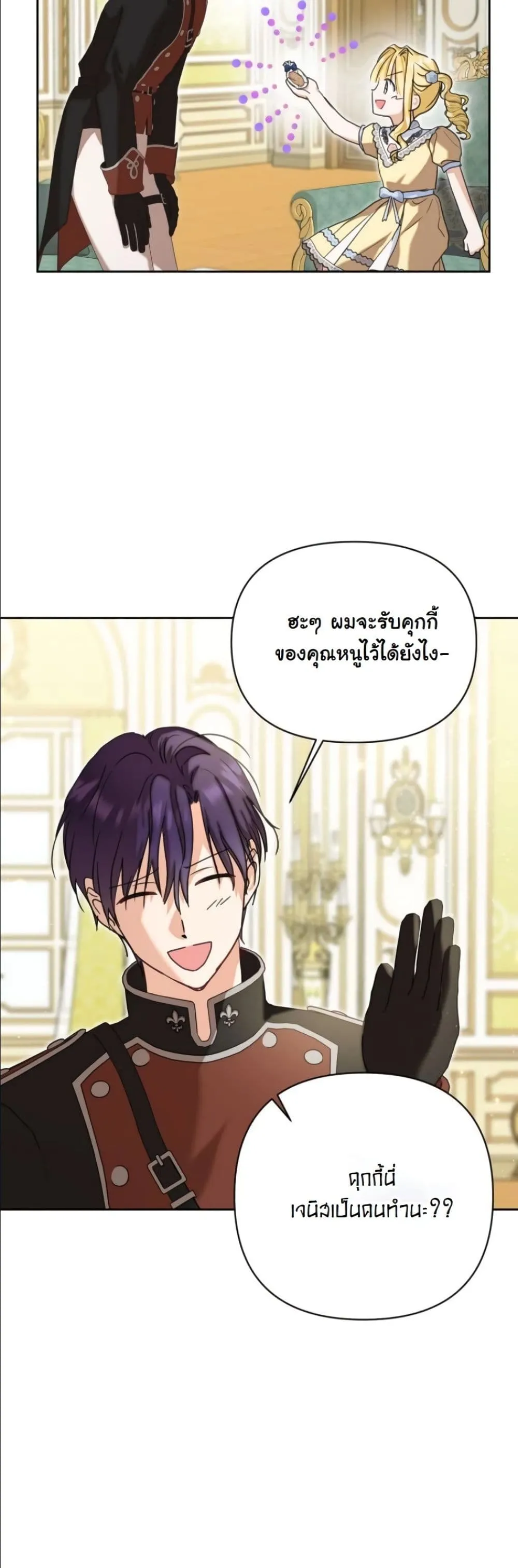 Manga-lc-com อ่านมังงะ อ่านการ์ตูน ออนไลน์ ฟรี My Once-Enemy Sister Now Cherishes Me ตอนที่ 1 2 3 4 5 6 7 8 9 10 11 12 13 14 ฟรี ไม่มีโฆษณา Manga-lc - อ่าน มังงะ อ่าน การ์ตูน ออนไลน์ อ่านมังงะ ฟรี